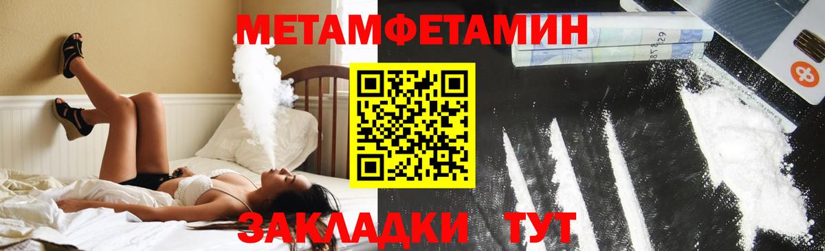 Amphetamine 97% Норильск