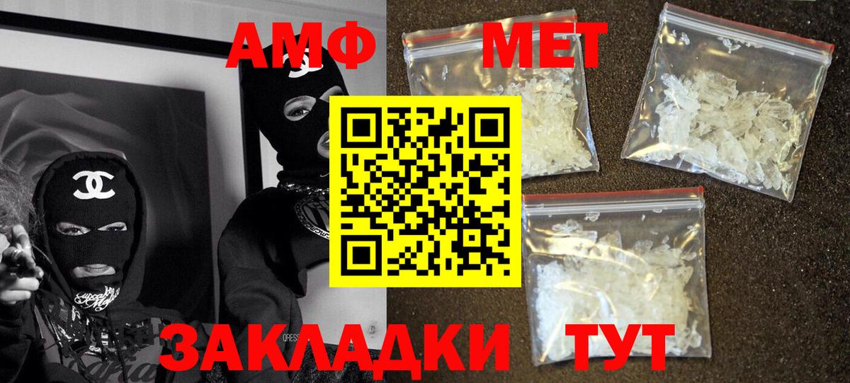 Amphetamine Розовый  АМФЕТАМИН  Норильск  OMG сайт  Вход с VPN 