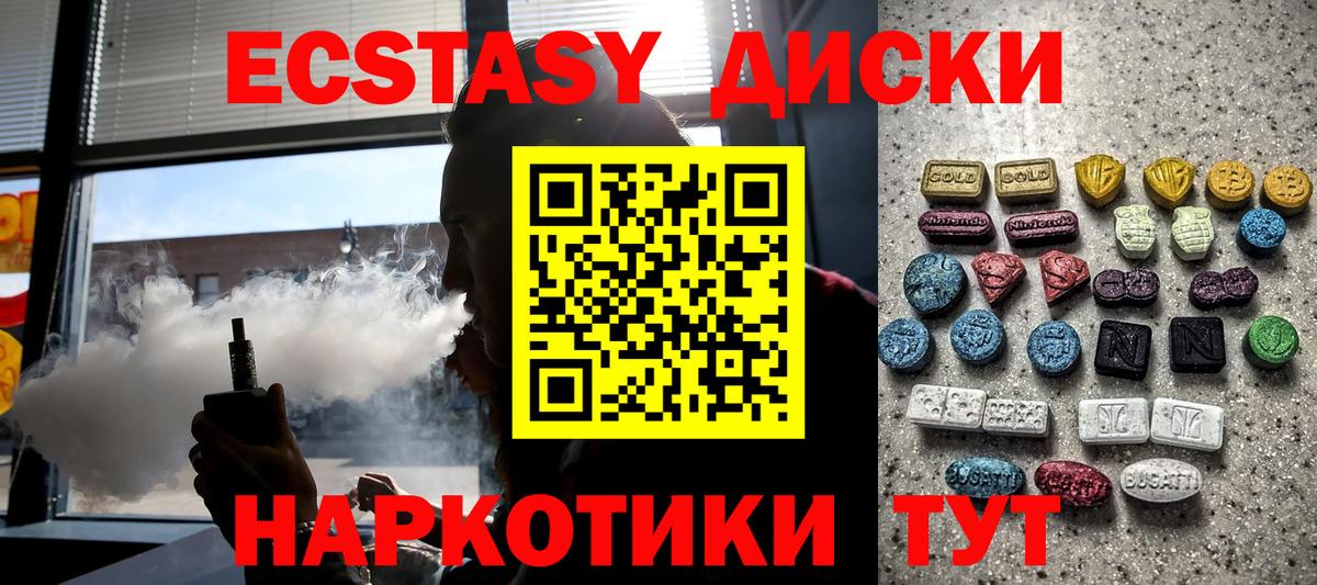Ecstasy Punisher Норильск