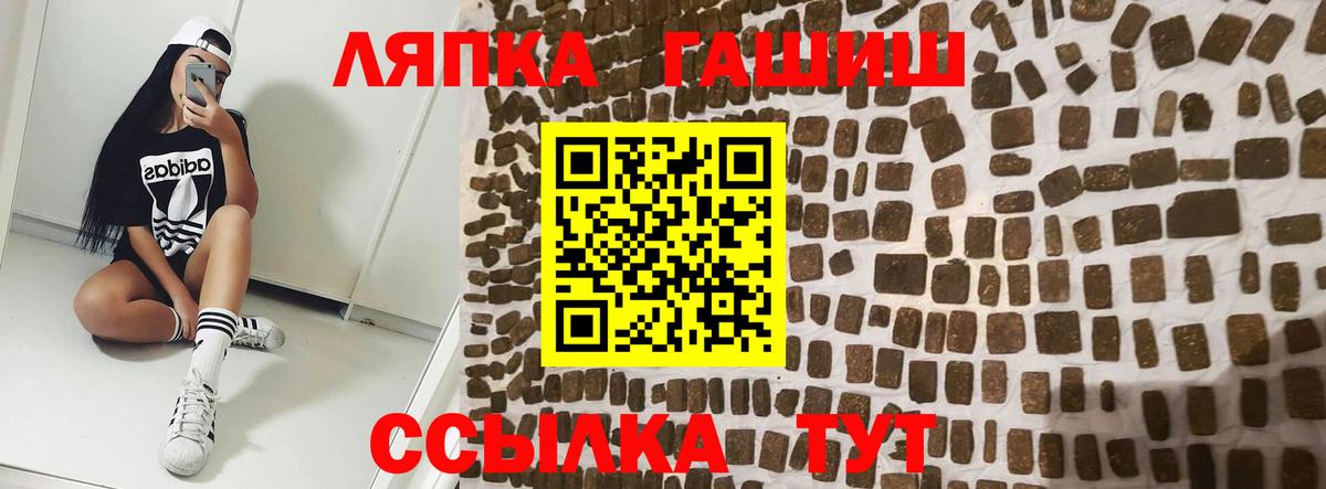 ГАШИШ гашик Норильск
