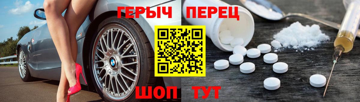Норильск  Героин афганец  Вход с VPN 