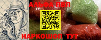 спиды Камень-на-Оби