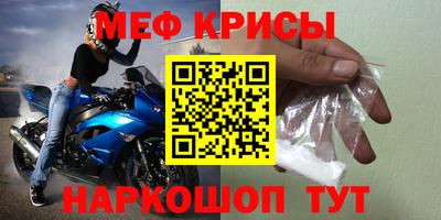 спиды Камень-на-Оби