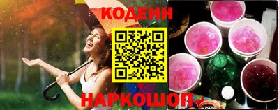 кокаин колумбия Каменск-Уральский