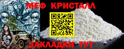 Альфа ПВП Каменск-Шахтинский