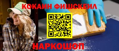 Альфа ПВП Каменск-Шахтинский