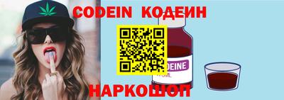 Альфа ПВП Каменск-Шахтинский
