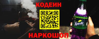 Альфа ПВП Каменск-Шахтинский