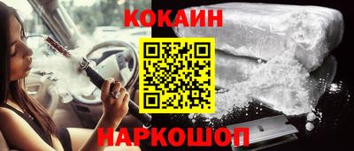 кокаин колумбия Каменск-Уральский