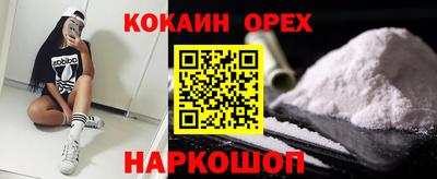 спиды Камень-на-Оби