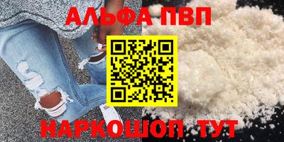 спиды Камень-на-Оби