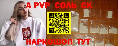 спиды Камень-на-Оби