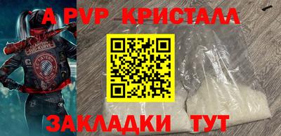 Альфа ПВП Каменск-Шахтинский