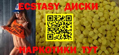 спиды Камень-на-Оби