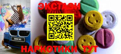 спиды Камень-на-Оби