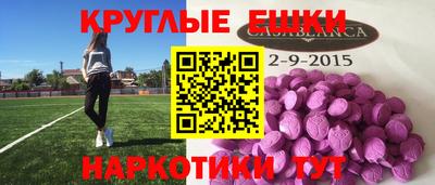 кокаин колумбия Каменск-Уральский
