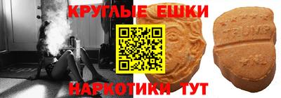 спиды Камень-на-Оби