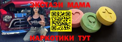 спиды Камень-на-Оби