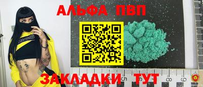 спиды Камень-на-Оби