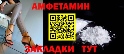 Альфа ПВП Каменск-Шахтинский