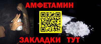 спиды Камень-на-Оби