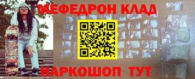 кокаин колумбия Каменск-Уральский