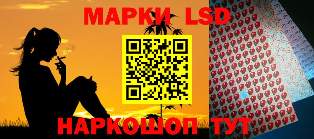 LSD-25 экстази ecstasy  LSD-25 экстази  Норильск  mega ССЫЛКА  Вход с VPN  LSD-25 экстази кислота 