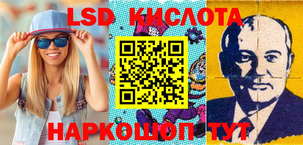 даркнет сайт  Наркотические марки 1500мкг  Вход с VPN  Норильск 
