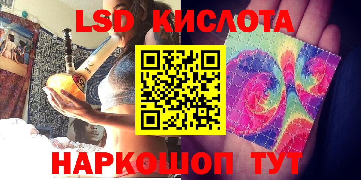 Наркотические марки 1500мкг Норильск