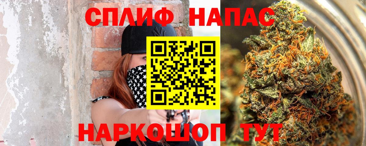 Норильск  МАРИХУАНА планчик  Вход с VPN  Бошки Шишки семена  Марихуана White Widow 